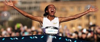 Сиднейский марафон